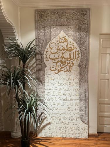 هنا تطمئن القلوب وترفع الدعوات
