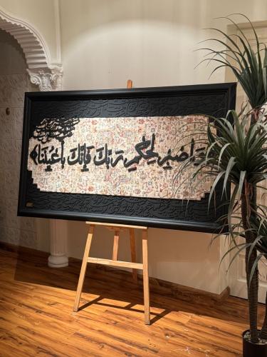 واصبر لحكم ربك فانك باعيننا