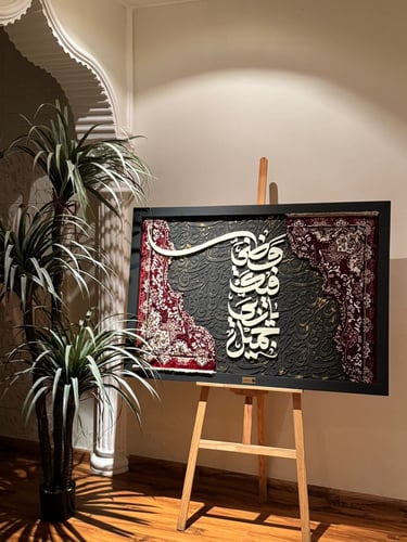 وظني فيك ياربي جميل