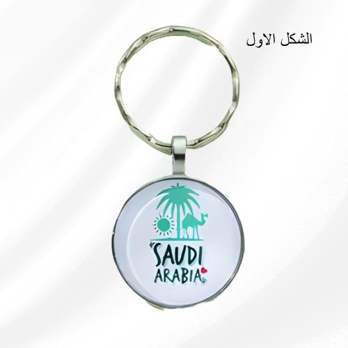تعليقة لمفتاح السيارات | Saudi Arabia | 【جودة عالي...