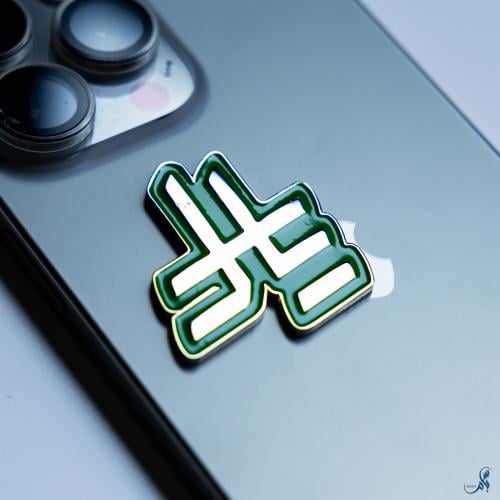 ملصق معدني رمز الريال السعودي SILVER