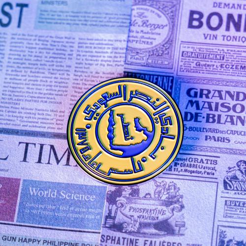 بروش شعار نادي النصر الأول