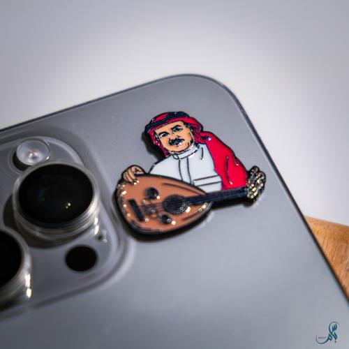 ملصق معدني محمد عبده