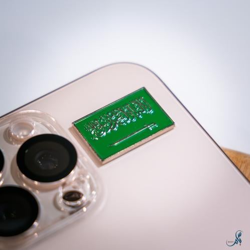 ملصق معدني السعودية