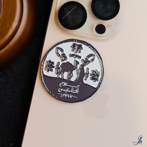 ملصق معدني يوم التأسيس - الصحراء