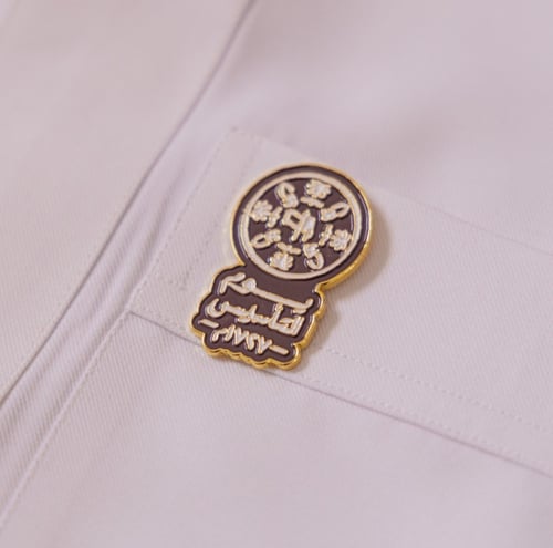 بروش يوم التأسيس