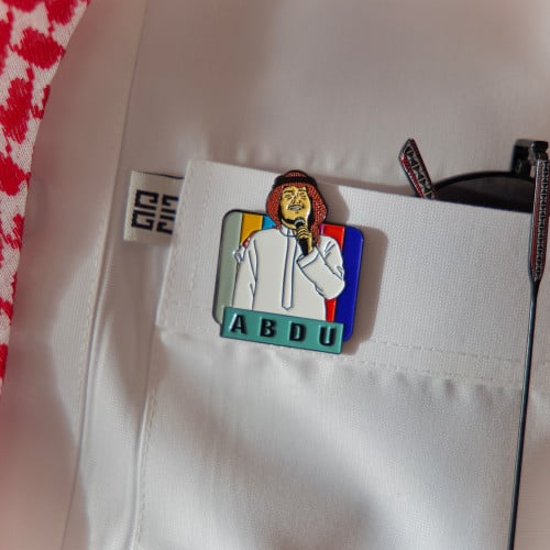 بروش محمد عبده (ABDU)