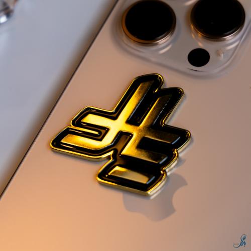 ملصق معدني رمز الريال السعودي GOLD