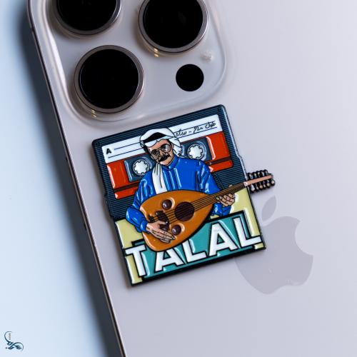 ملصق معدني طلال مداح - وردك