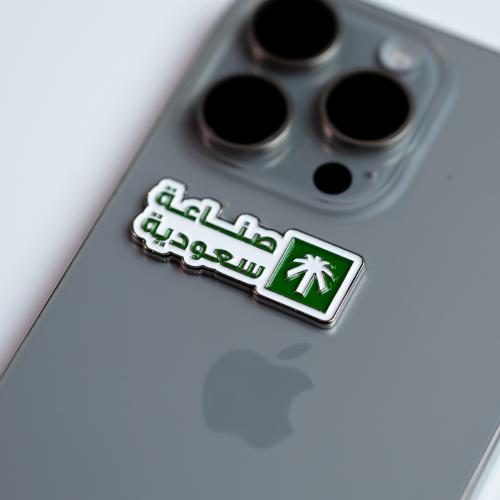 ملصق معدني صناعة سعودية