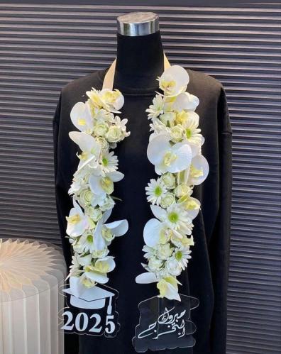 طوق تخرج 2025