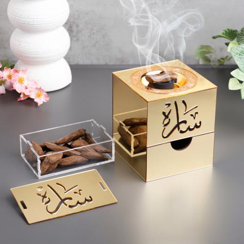 مبخرة ملكيه مع صندوق