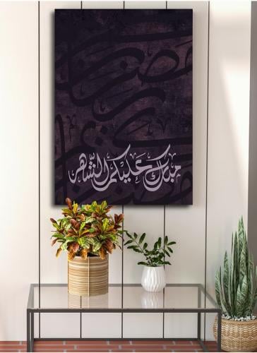 لوحة كانفاس رمضانية بتصميم"مبارك عليكم الشهر "