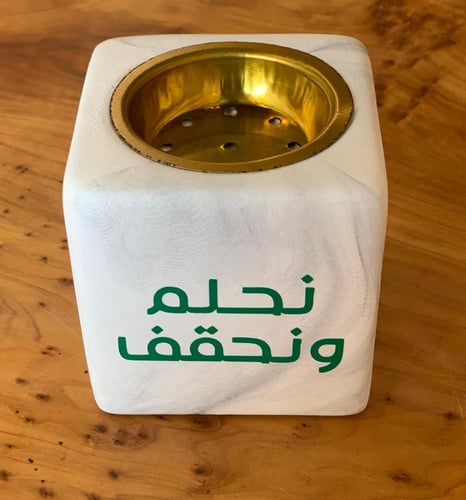 مبخرة اليوم الوطني رخام