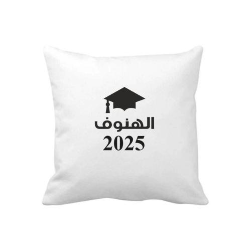 وسادة التخرج -2