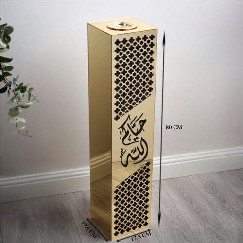 مبخرة الضيافة