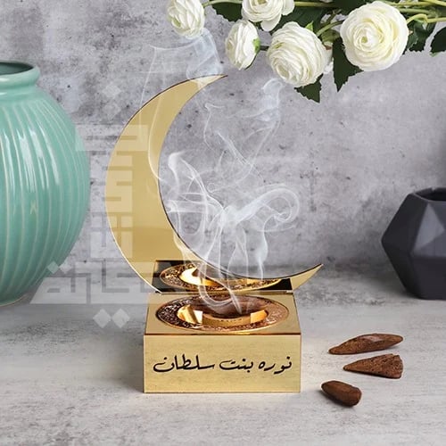 مبخرة هلال رمضان