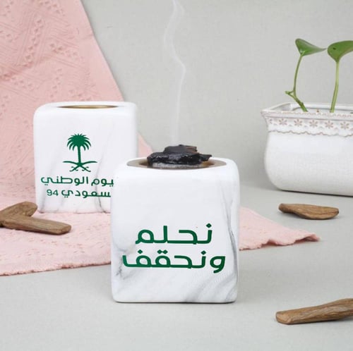 مبخرة اليوم الوطني رخام