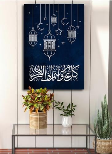 لوحة كانفاس رمضانية بتصميم"كل عام وأنتم إلى الله أ...