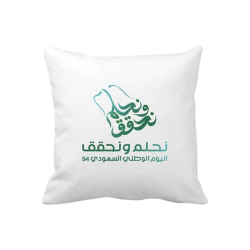 وسادة اليوم الوطني 94