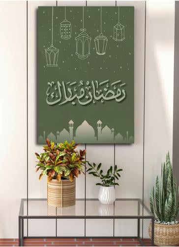 لوحة كانفاس رمضانية بتصميم"رمضان مبارك"