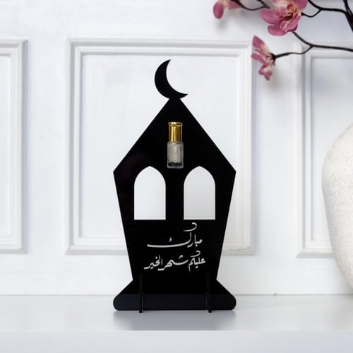توزيعات فانوس رمضان ( 6 قطع)