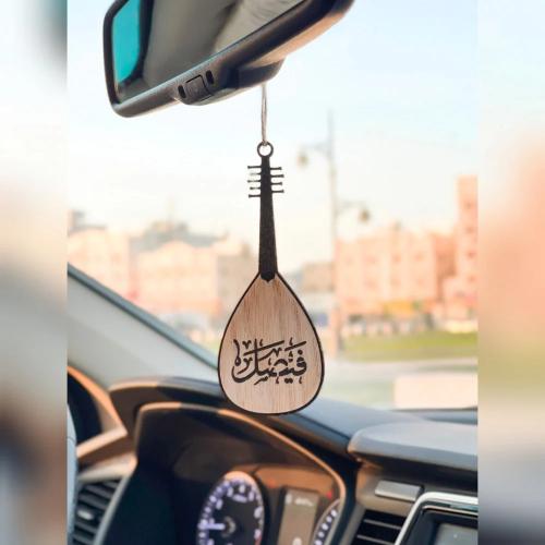 ميني عود - تعليقة سيارة