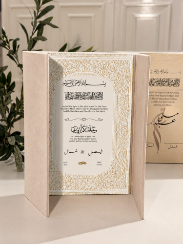 فولدر عقد قران