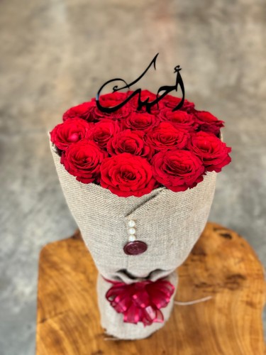 بوكيه العاطفة