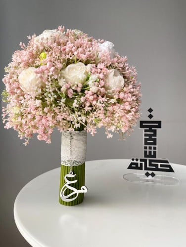 مسكة الجبسوفيل