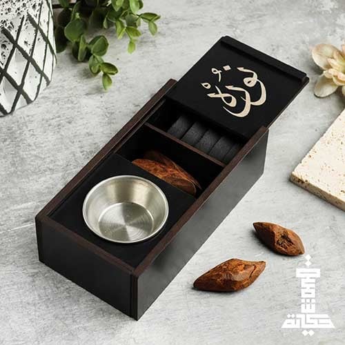 المبخرة الأنيقة