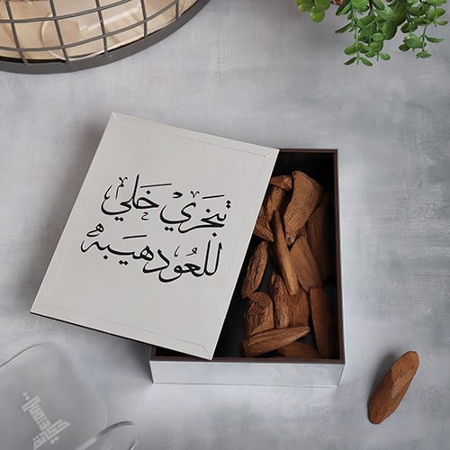 صندوق لحفظ البخور