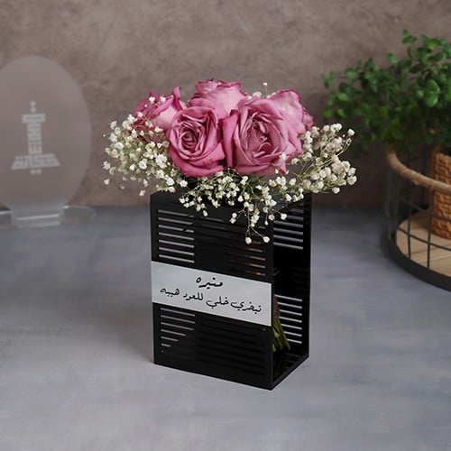 مسكة عروس مودرن