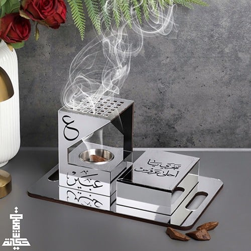 مبخرة العروس