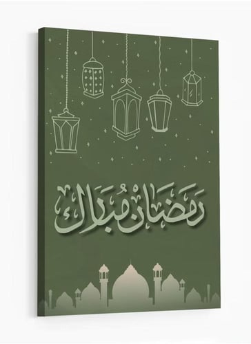 لوحة كانفاس رمضانية بتصميم"رمضان مبارك"