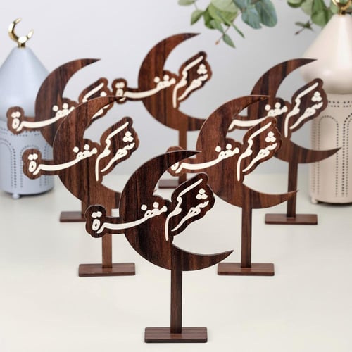 مجموعة من 6 ستاند خشبي رمضاني بعبارة (شهركم مغفرة)