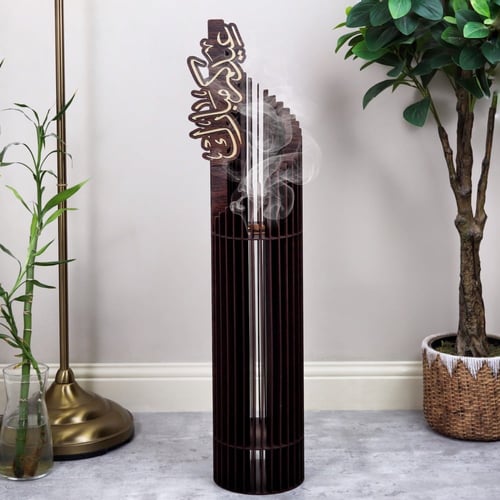 مبخرة الاستقبال المميزه