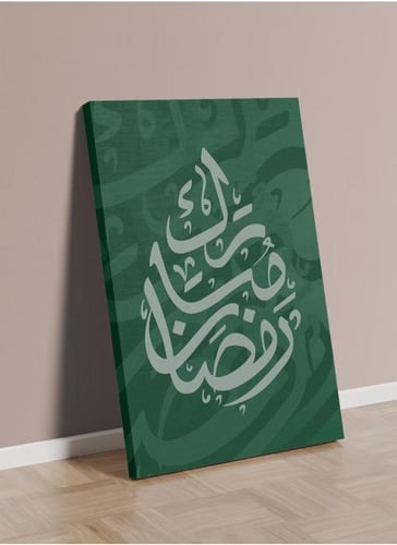لوحة كانفاس رمضانية بتصميم"رمضان مبارك"