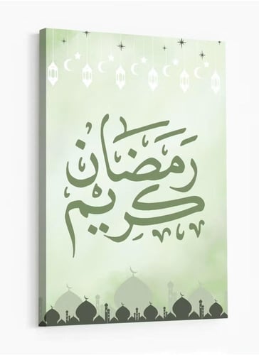 لوحة كانفاس رمضانية بتصميم"رمضان كريم "
