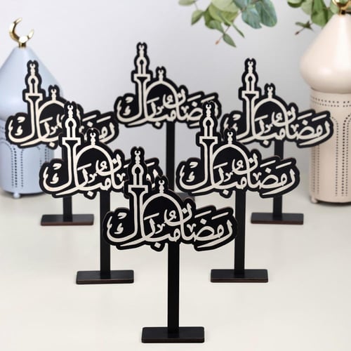 مجموعة من 6 ستاند خشبي رمضاني بعبارة (رمضان مبارك)