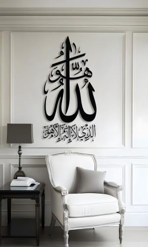 هو الله الذي لا إله إلا هو