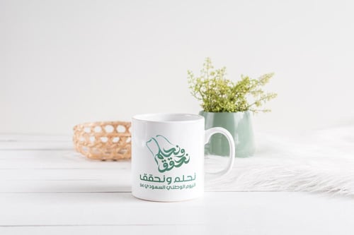 كوب اليوم الوطني 94