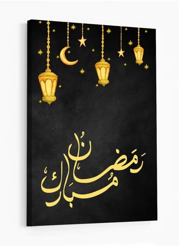 لوحة كانفاس رمضانية بتصميم"رمضان مبارك"