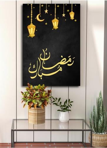 لوحة كانفاس رمضانية بتصميم"رمضان مبارك"