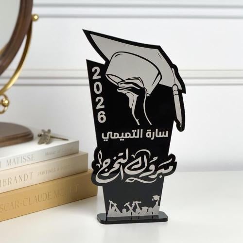 استاند مبروك التخرج