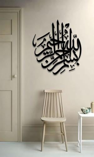 بسم الله الرحمن الرحيم