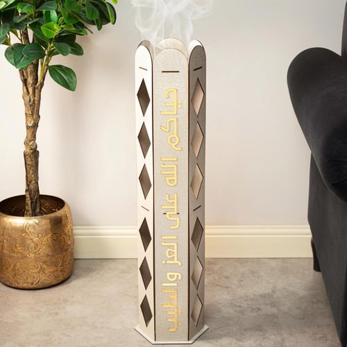 مبخرة الضيافه السداسية