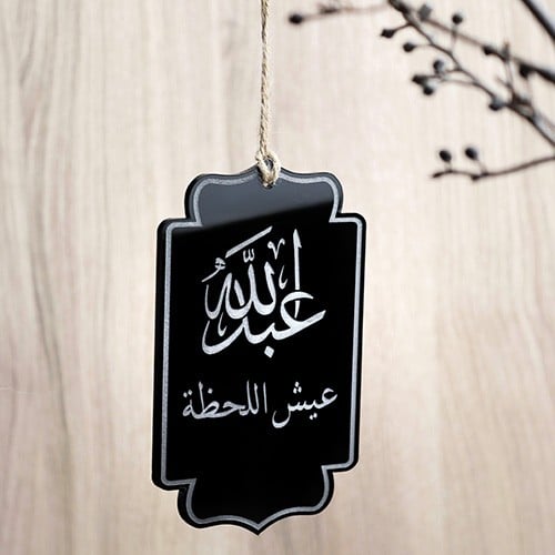 تعليقة سيارة مزخرفة - اكريليك