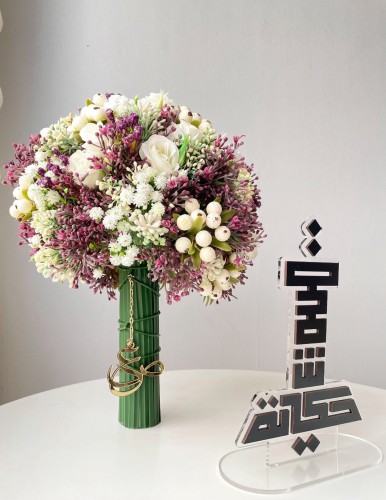 مسكة البيبي فلور