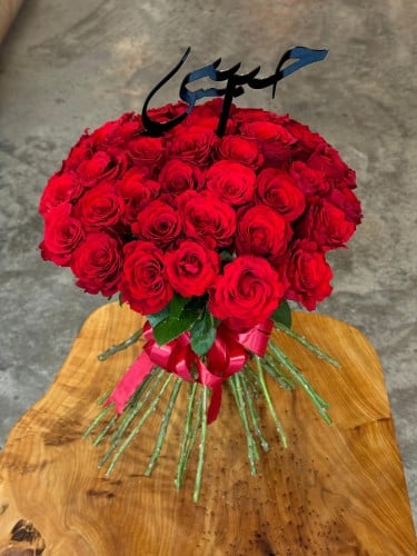 بوكيه الشموخ